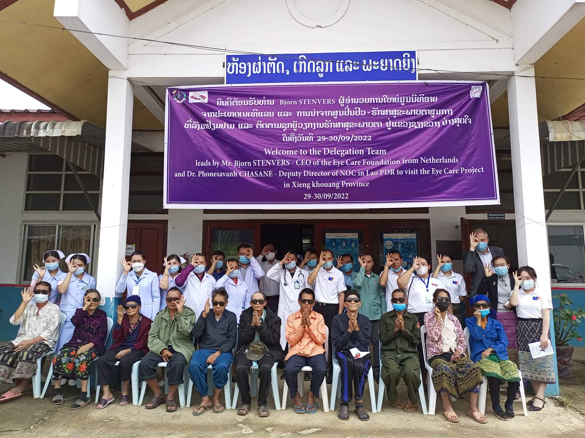 Mobile Eyecamps In Laos Eye Care Foundation
